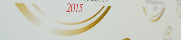 ARBIKIE VODKA STRIKES GOLD IN CHINA